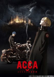 ACCA: 13-ku Kansatsu-ka: Temporada 1