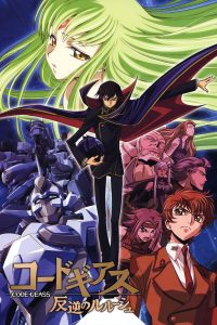 Code Geass: Lelouch of the Rebellion: Temporada 1