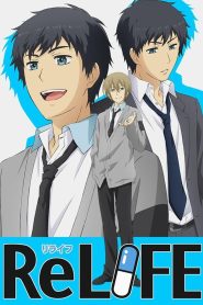 ReLIFE