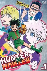 Hunter x Hunter: Temporada 1