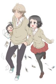 Akkun to Kanojo: Temporada 1