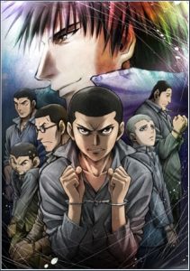 Rainbow: Nisha Rokubou No Shichinin: Temporada 1