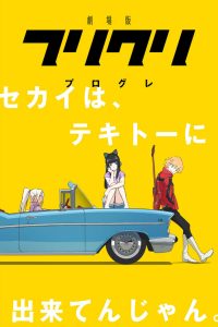 FLCL: Temporada 2