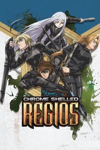 Koukaku no Regios: Temporada 1