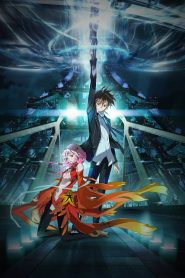 Guilty Crown: Temporada 1