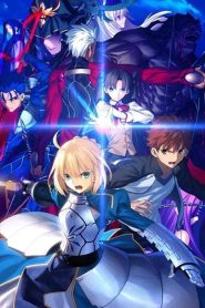 Fate/Stay Night: Unlimited Blade Works: Temporada 1