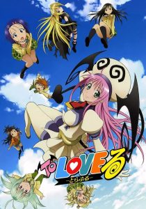 To LOVE-Ru: Temporada 1