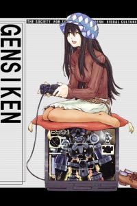 Genshiken: Temporada 1