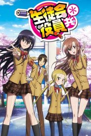 Seitokai Yakuindomo: Temporada 2