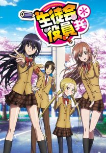 Seitokai Yakuindomo: Temporada 2