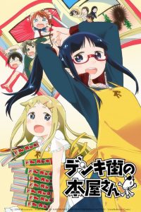 Denki-Gai no Honya-san: Temporada 1