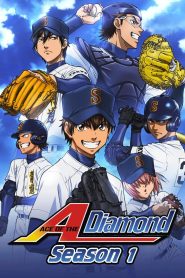 Diamond no Ace: Temporada 1