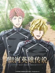 Ginga Eiyuu Densetsu: Die Neue These – Kaikou: Temporada 2