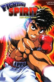 Hajime no Ippo: Temporada 1