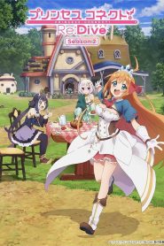 Princess Connect! Re:Dive: Temporada 2