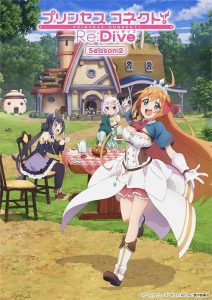 Princess Connect! Re:Dive: Temporada 2