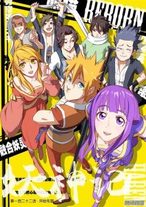 Binbougami Ga!: Temporada 1