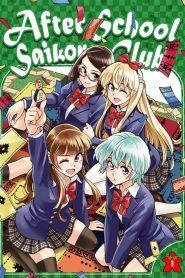 Houkago Saikoro Club: Temporada 1