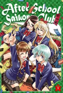 Houkago Saikoro Club: Temporada 1