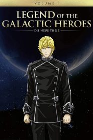 Ginga Eiyuu Densetsu: Die Neue These – Kaikou: Temporada 1