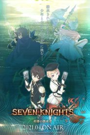 Seven Knights Revolution: Eiyuu no Keishousha: Temporada 1