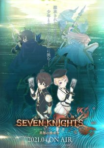 Seven Knights Revolution: Eiyuu no Keishousha: Temporada 1