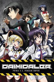 Kenzen Robo Daimidaler: Temporada 1