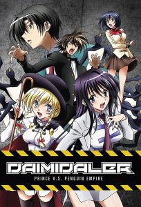 Kenzen Robo Daimidaler: Temporada 1