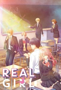 3D Kanojo: Real Girl: Temporada 2