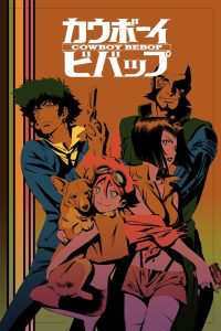 Cowboy Bebop: Temporada 1