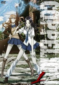 Coppelion: Temporada 1