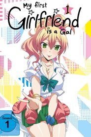 Hajimete no Gal: Temporada 1