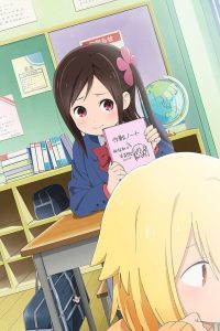 Hitoribocchi no Marumaruseikatsu: Temporada 1