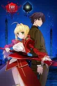 Fate/EXTRA Last Encore: Temporada 1