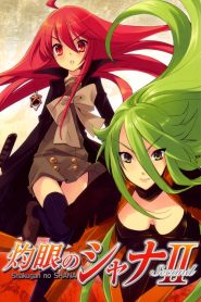 Shakugan No Shana: Temporada 2