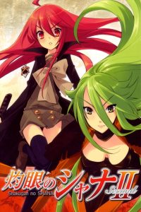 Shakugan No Shana: Temporada 2