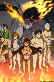 Hinomaruzumou: Temporada 1