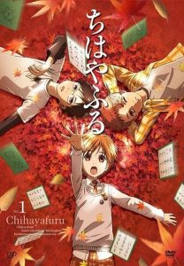 Chihayafuru: Temporada 1