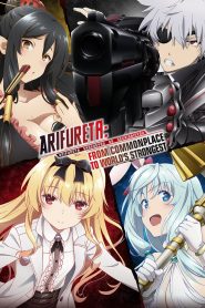 Arifureta Shokugyou de Sekai Saikyou: Temporada 1