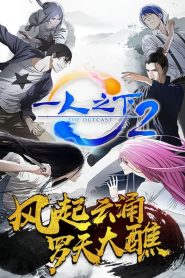 Hitori No Shita: The Outcast: Temporada 2