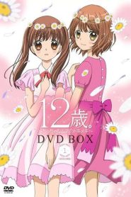 12-Sai. Chicchana Mune no Tokimeki: Temporada 1