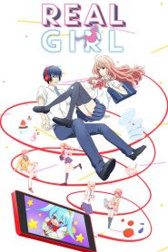 3D Kanojo: Real Girl: Temporada 1