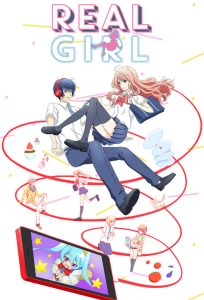 3D Kanojo: Real Girl: Temporada 1