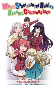 Inou Battle wa Nichijou-kei no Naka de: Temporada 1