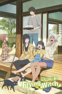 Flying Witch: Temporada 1