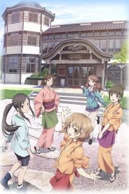 Hanasaku Iroha: Temporada 1