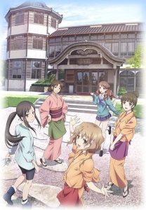 Hanasaku Iroha: Temporada 1