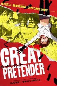 Great Pretender: Temporada 1