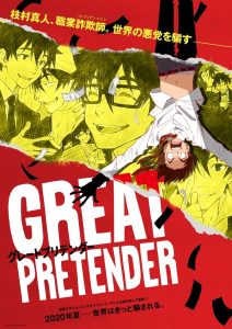 Great Pretender: Temporada 1