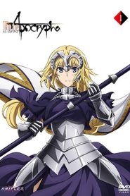 Fate/Apocrypha: Temporada 1